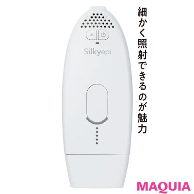 【ムダ毛処理におすすめの商品】シルキーエピ 光治療器