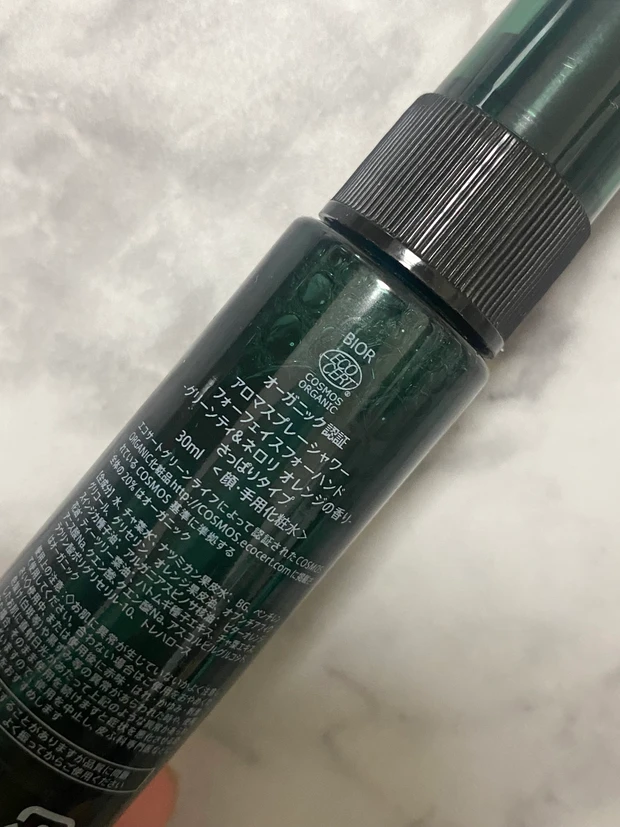 MEGUMI 美容　ビオールオーガニクス　オーガニックアクアエアレスクッション　MEGUMI愛用　田中みな実ベスコス　ファンデーション　オーガニックコスメ　田中みな実ベスコス