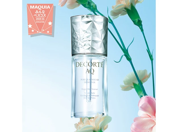 美容好きが本気で選んだ！ 角質ケア部門TOP5【みんなのベスコス 2025年 上半期】