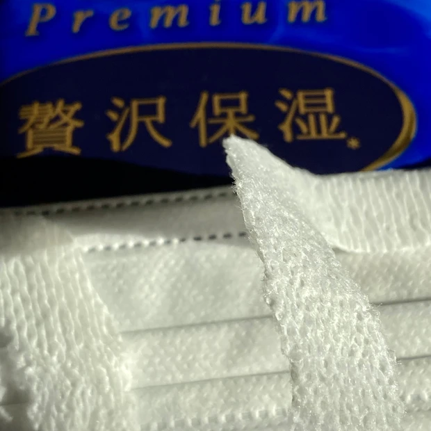 マスクを衣替え。内側にスキンケアにも使われる保湿成分が配合_2_1