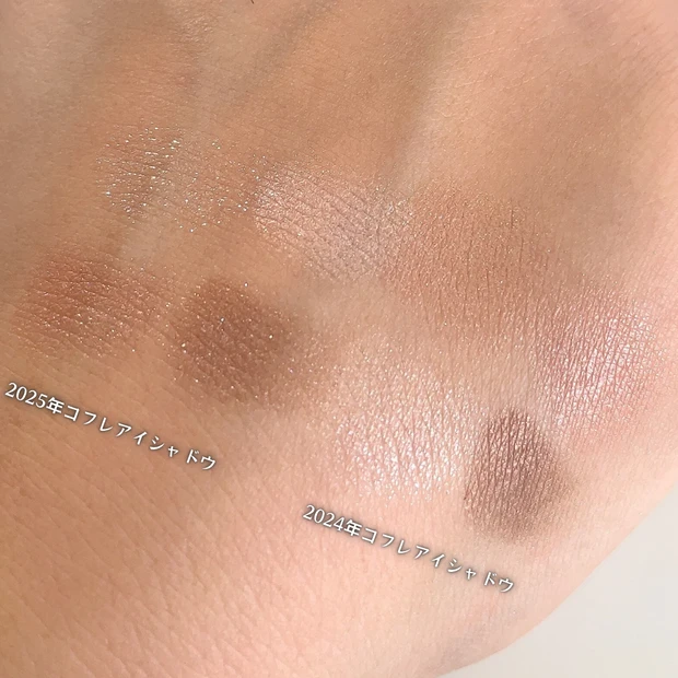 【デコルテクリスマスコフレ2025】エターナル ブルームコレクションをレビュー｜2024年とも比較_9_2