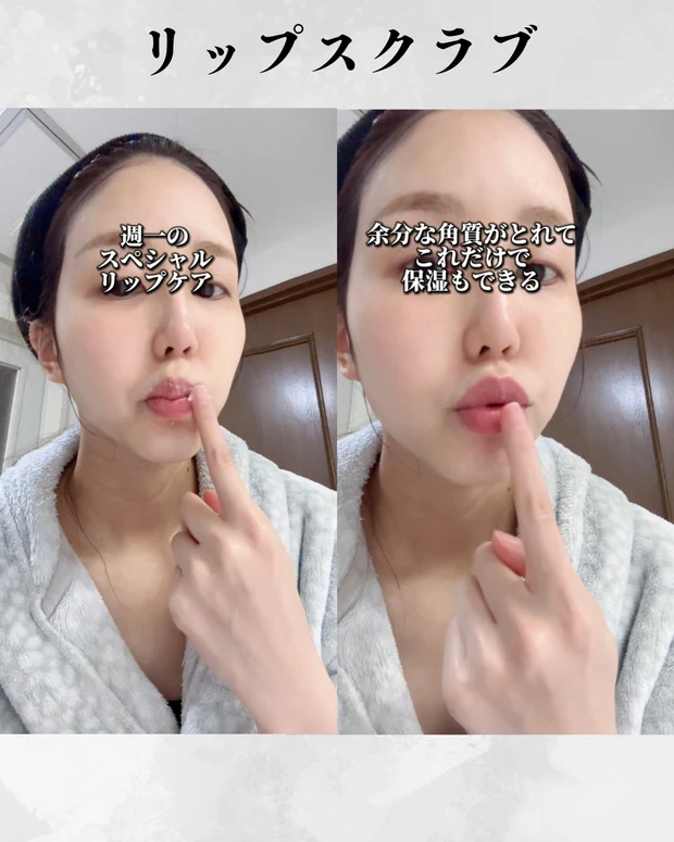 MEGUMIさんが実施する週1回のスペシャルケアを真似してみた_2_1