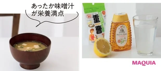 【美容家・小林ひろ美さんの美容法】体 朝はハグ♡から始まり、 夜はコリをほぐして就寝_3