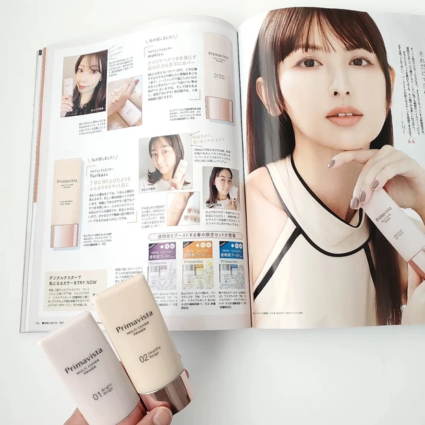 プリマヴィスタ ジャストワン フィニッシュ