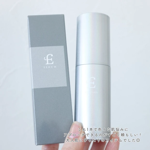 【エテルナム セラム】再生医療から生まれたハイスペック美容液で時のない肌へ！_5