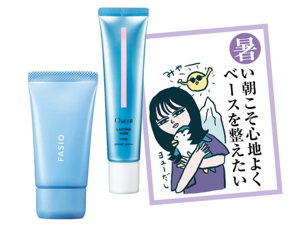 【新作・限定品】「ひんやりコスメ」から選ぶ化粧下地・BBクリーム2選！