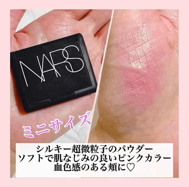【MAQUIAインフルエンサーのオッス!推しコス】ぽわん♪と可愛いほっぺになれる♡ NARS ブラッシュ ORGASM_3