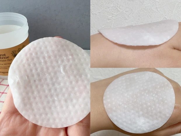 【Qoo10メガ割おすすめ】SNSで話題のキャロットパッドがすごい！_2