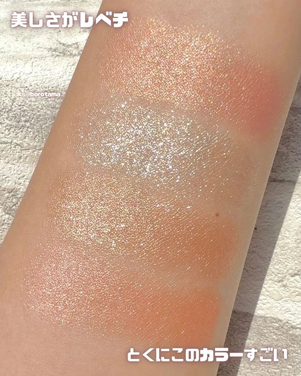 Dior  バックステージグロウマキシマイザーパレット  003パーリーピーチグロウ