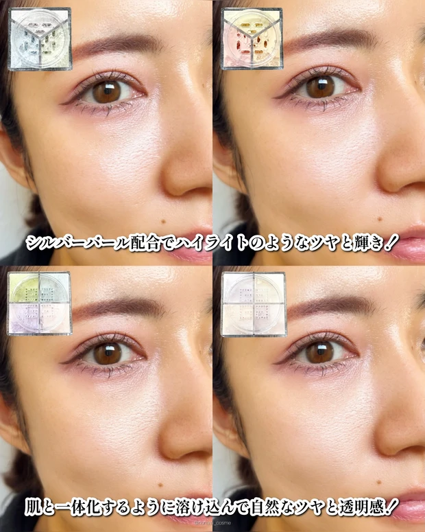 Visée　ヴィセ　トリニタスグロウパウダー　新作コスメ　プチプラコスメ