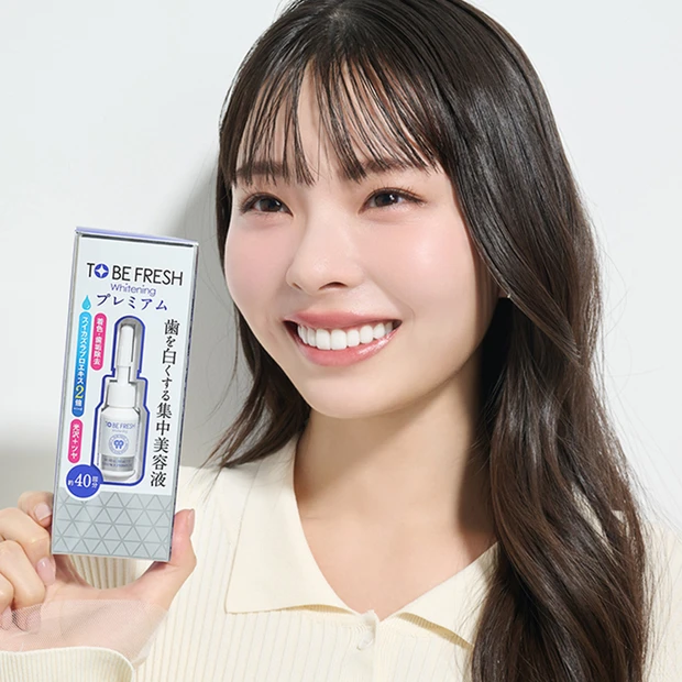 出会いの春は、白い歯で差をつける！