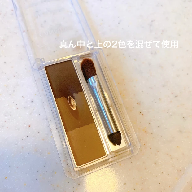 CANMAKEミックスアイブロウ03