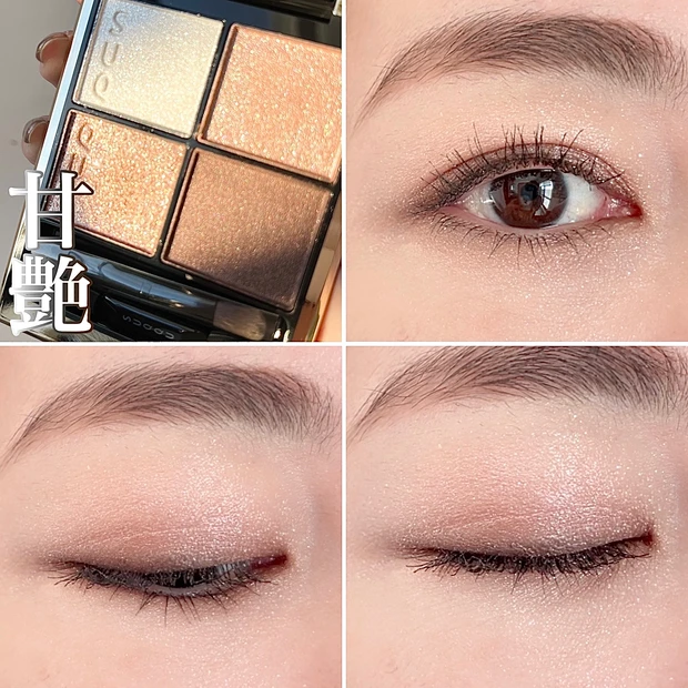 SUQQU シグニチャーカラーアイズ　スック　アイシャドウ　パレットアイシャドウ　アイシャドウパレット　甘艶　129番