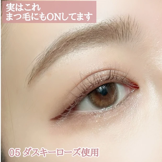 これがないとメイクできない!大人気のあれ、新作です_3