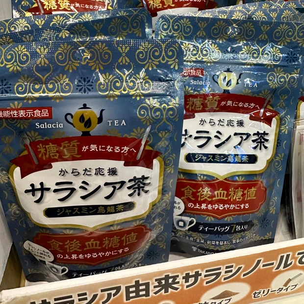 インドの王族は美容健康のために〇〇で出来たコップで飲み物を飲んでいた！_3_1