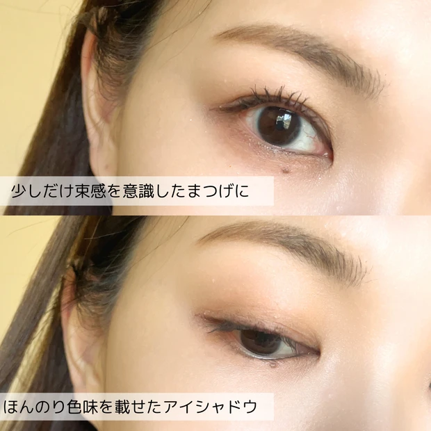 【MAQUIA10月号表紙メイク】戸田恵梨香さんの絶妙な抜け感メイクに挑戦！｜Allプチプラで気品を体現♡_4_1