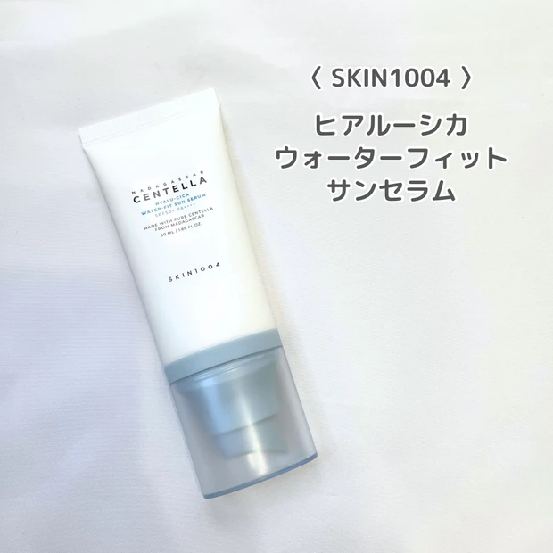 skin1004 ヒアルーシカ ウォーターフィット サンセラム メガ割　おすすめ