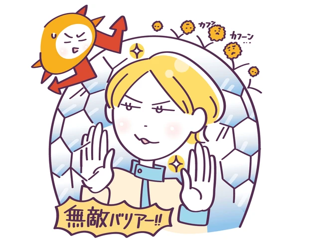 アベタイラが注目ポイントを解説！ 2024年ブライトニングニュース PhotoGallery_1_20