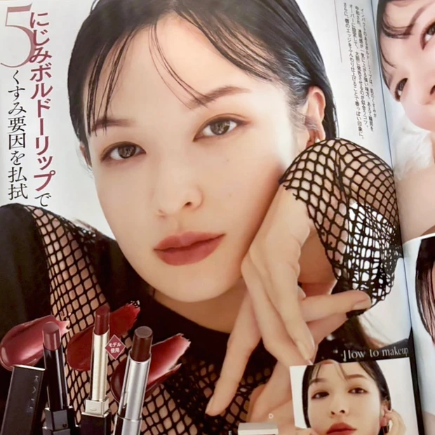 マキア2025年3月号 MAQUIA 美容雑誌 2025 春メイク