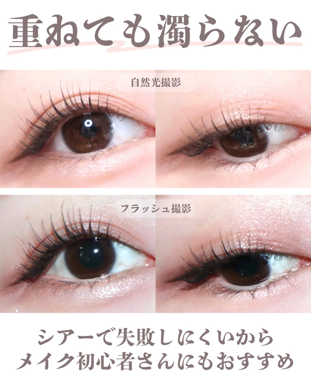 トーン ペタルフロートアイパレット 05 Lagoon Sunset ブルベ夏 メイク