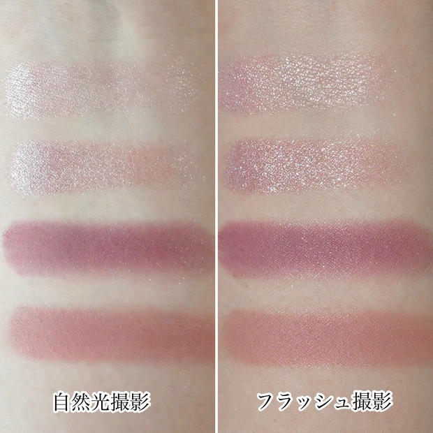 イヴ・サンローラン　クチュールミニクラッチ　バビロンローズ　アイシャドウ