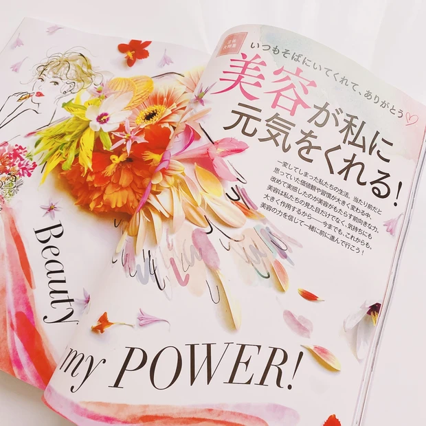 美容を今以上にもっと好きになる❤︎【MAQUIA8月号】特別付録は「FEMMUE」、田中みな実さんが選ぶ100名品も!_6