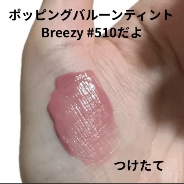 ちゅるんとした究極のツヤ感がたまらない!!_1_1