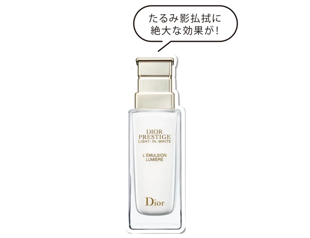 たるみ影払拭に 絶大な効果が！