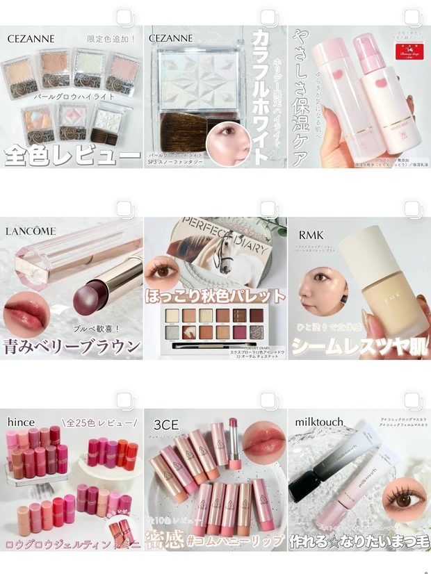 【ディオールクリスマスコフレ】10/31発売「ルージュ ディオール シークイン リキッド デュオ」を全色レビュー！_36