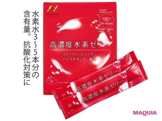 大人のニキビケアのポイント_ニキビ予防におすすめのサプリ_新菱ヘルスケア 高濃度水素ゼリー 31本入り