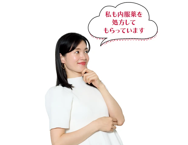 最新パーソナルビューティ診断12選 PhotoGallery_2_18