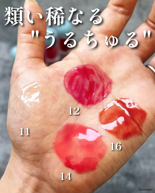 TOCOBO　トコボ　ジューシーベリープランピングリップオイル　韓国コスメ　プランパー　タンフルリップ