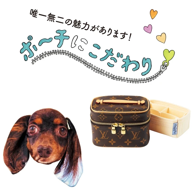 美容好きさんのポーチの中身GALLERY_1_11