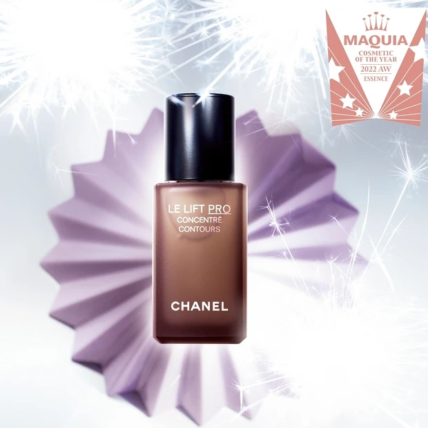 【MAQUIAベストコスメ2022下半期】GALLERY_2_11