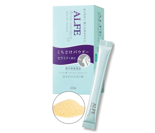 アルフェ  ディープエッセンス〈パウダー〉