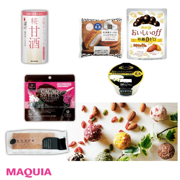 「これから流行りそうなヘルシースイーツは？」賢く選んできれいになる間食の…