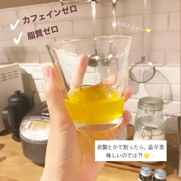 【アルフェ ディープエッセンス】なら1本あたり292円で美味しいもキレイもどっちも叶う!_3