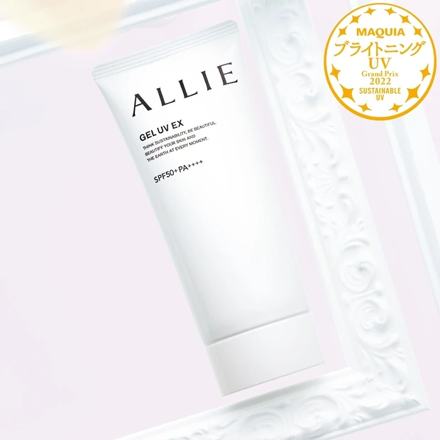 サスティナブルUV部門TOP3・アリィーのビーチフレンドリーな1本が首位…