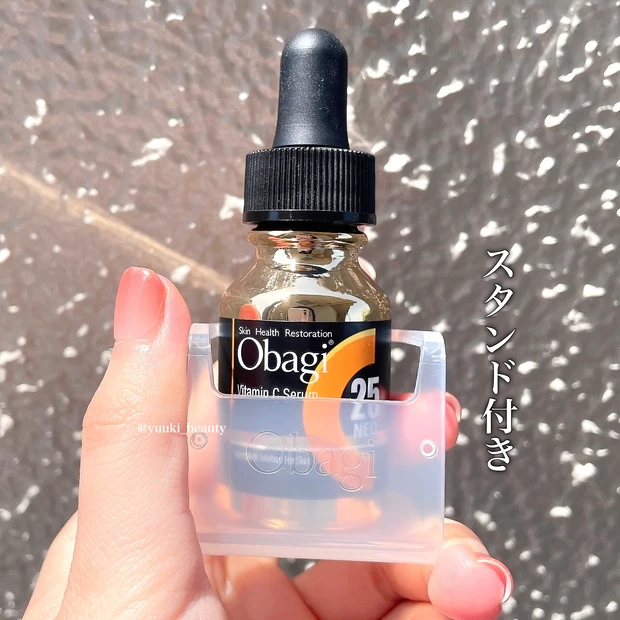 オバジC25セラム NEO