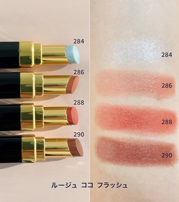 シャネル ルージュ ココ フラッシュ