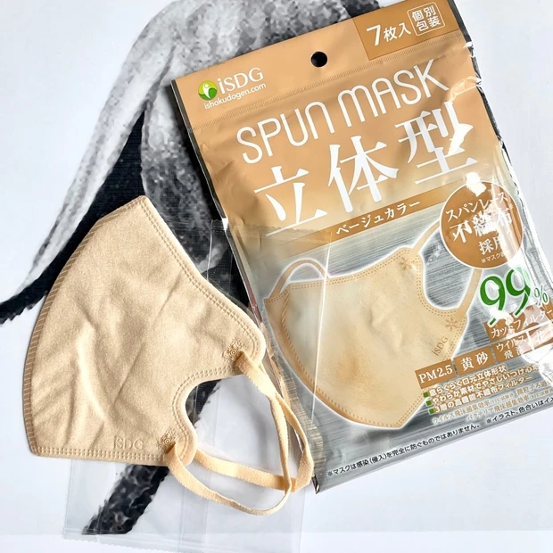 スパンレース 不織布マスク 立体マスク 小顔マスク