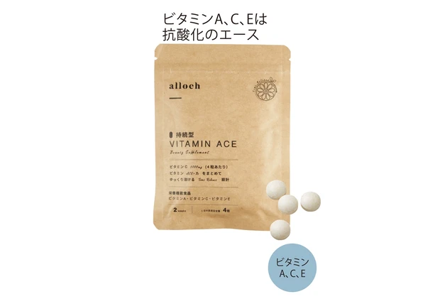 ビタミンA、C、Eは抗酸化のエース