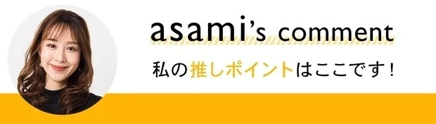 トゥー フェイスド ジンジャーブレッド スパイス ミニ アイシャドウ パレットのスウォッチ_3