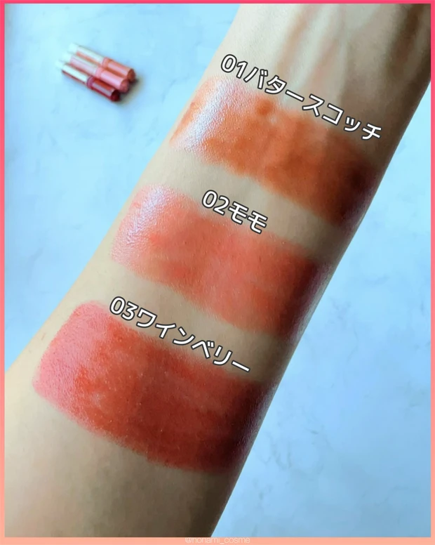 【祝！定番化！】CANMAKE(キャンメイク)むちぷるティント💄全色レビュー【￥770－でモテ唇💋爆誕♡】_4