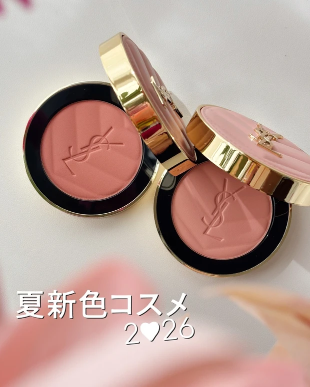 イヴ・サンローラン（YSL） 「YSL NUDE ALLURE COLLECTION」 チーク