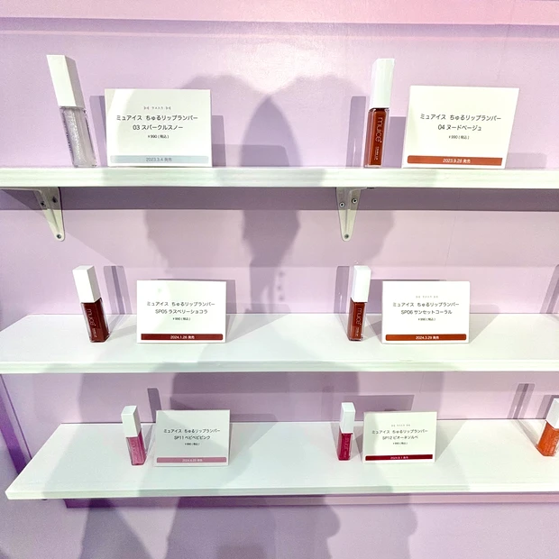 【ミュアイス】かわにしみきさんプロデュースブランドのPOPUP「muice land」レポ｜購入特典もご紹介！_6_1