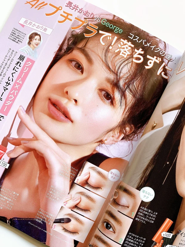 おうち時間のお供に最適！夏美容はこの1冊がないと始まらない♡MAQUIA6月号発売中！_4_1
