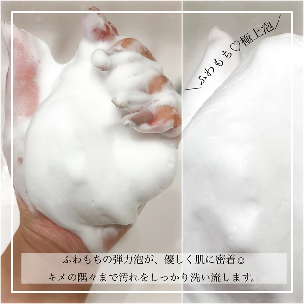 【皮膚医学スキンケアiniks】のうるおう角層環境に整える〈洗う素肌ケア〉!【敏感肌スキンケア】_4