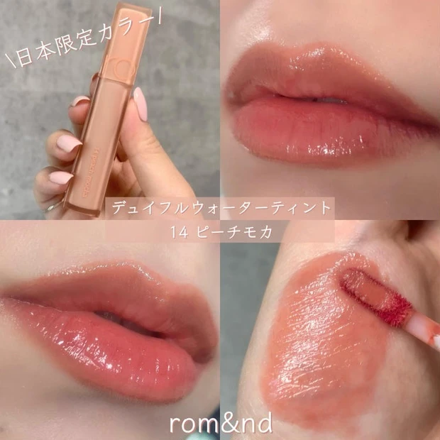 【4位】《ロムアンド》日本限定色がイエベにもブルベにも合う粘膜色リップで可愛い♡
