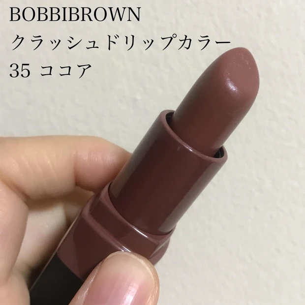 これからの季節大活躍!
大人気のブラウンリップを徹底比較!!!_3_1